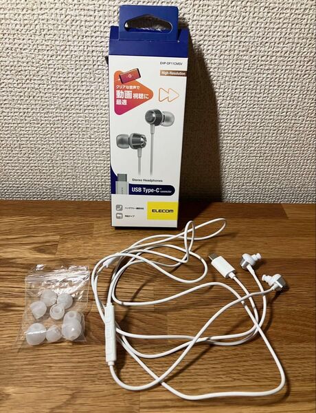 ELECOM エレコム イヤホン USB Type-C EHP-DF11CMSV DAC搭載 リモコンマイク ハイレゾ カナル型