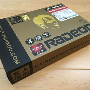 玄人志向 Radeon RH6850-E1GHD/DP グラフィックボード