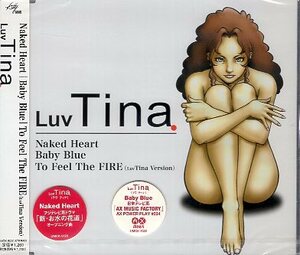 ■ Luv Tina ( ラヴ・ティナ ) フジTVドラマ「新・お水の花道」オープニング曲！ [ Naked Heart ] 新品 未開封 CD 即決 送料サービス♪