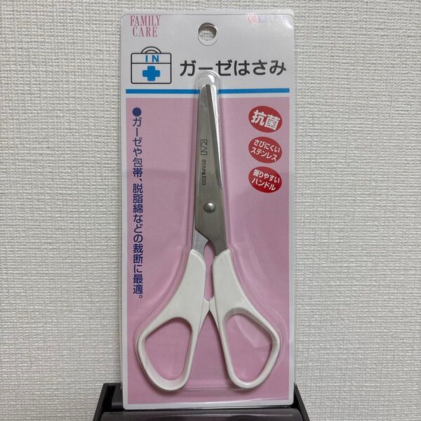 ガーゼはさみ 白十字 ファミリーケア