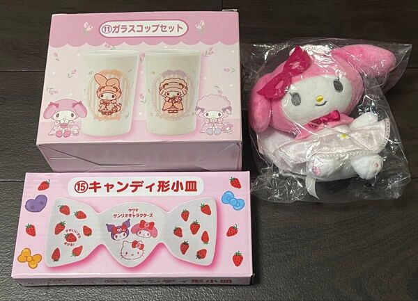 サンリオ 当たりくじ マイメロディ まとめ売り セット