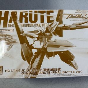HG ガンダムハルート 最終決戦仕様 機動戦士ガンダム00 劇場版