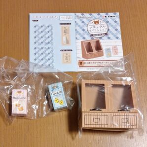 リーメント リラックマ ナチュラルライフショップ