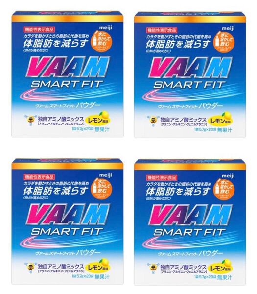 VAAM ヴァーム スマートフィット パウダー レモン風味 20本×4箱 合計80本 新品