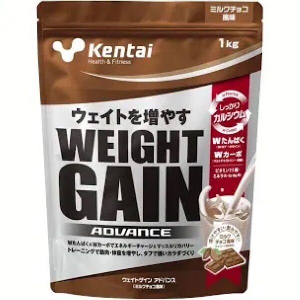 ケンタイ ウェイトゲイン アドバンス プロテイン ミルクチョコ風味 1000g 新品 賞味期限2026年9月以降
