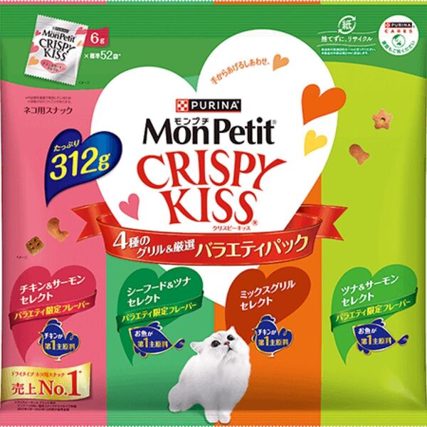 モンプチ CRISPY KISS クリスピーキッス 4種のグリル&厳選 バラエティパック 312g ピュリナ 新品