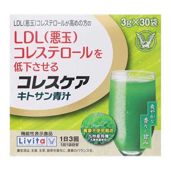 リビタ 大正製薬 コレスケア キトサン青汁 30袋入り 新品 外箱なし 賞味期限2026年10月以降
