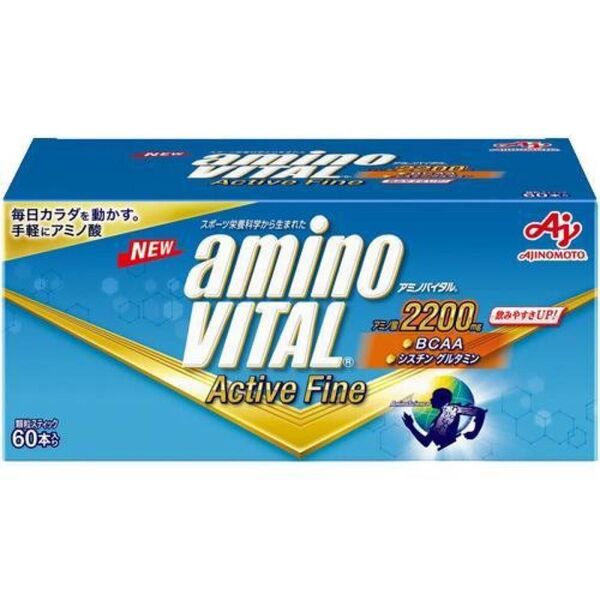アミノバイタルアクティブファイン 60本入り 新品 賞味期限2026年2月以降 外箱なし匿名配送