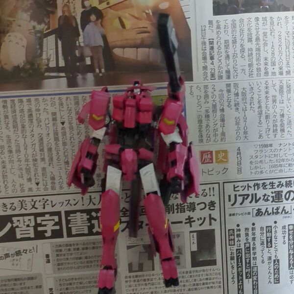 ガンプラHG ガンダムフラウロス ジャンク