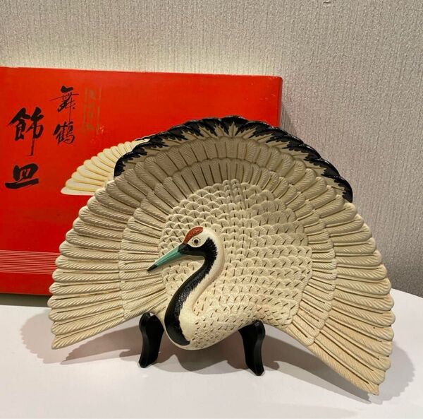 舞鶴 飾皿 鋳物 博堂造 細密彫刻 インテリア 昭和レトロ