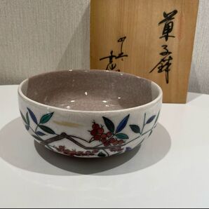 九谷焼 幸仙 菓子鉢