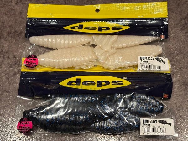 deps デプス ブルフラット5.8 ②