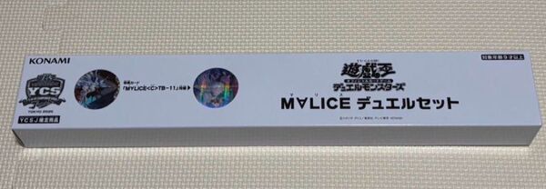 遊戯王OCG デュエルモンスターズ 関連商品