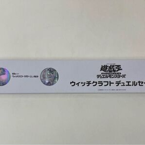 遊戯王OCG デュエルモンスターズ 関連商品