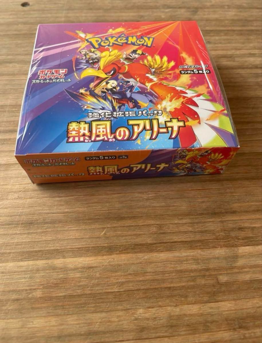 ポケモンカードゲームSV 強化拡張パック 熱風のアリーナ 未開封 ポケモンカードゲームSV 強化拡張パック 熱風のアリーナ 未開封