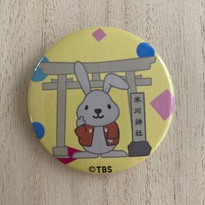 ラッピー 缶バッジ 赤坂 氷川神社 TBS ラヴィット