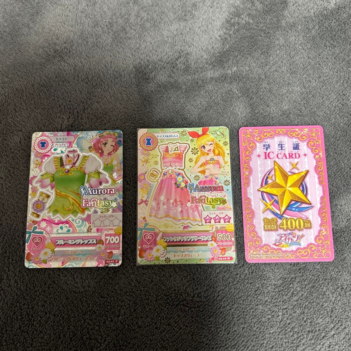 アイカツカード まとめ売りの新品・未使用品・中古品|Yahoo アイカツカード まとめ売りの新品・未使用品・中古品|Yahoo