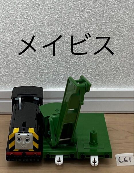 【661】プラレール 車両 トーマス メイビス
