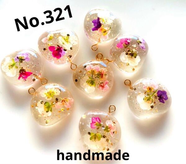 321 ハンドメイドパーツ レジンチャーム アリッサム イヤリング ピアス