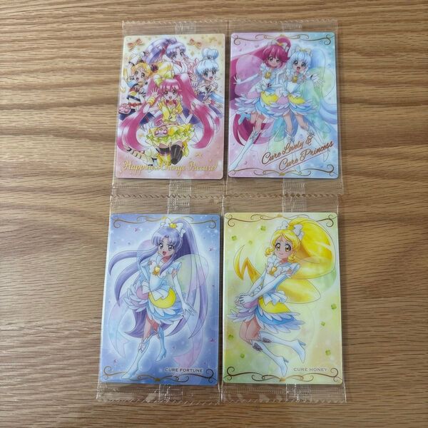 プリキュア ウエハース11 カード ハピネスチャージプリキュア 4枚セット