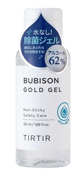 【新品未開封お得】 いつでもどこでも除菌ジェル 50ml