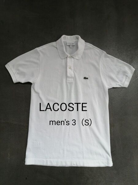 LACOSTE ラコステ 半袖ポロシャツ メンズ3(S)鹿の子 白 L1212
