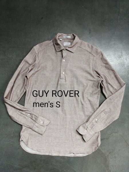 GUY ROVER ギローバー 長袖ポロシャツ メンズS 茶系 長袖シャツ ハーフボタン ビームス