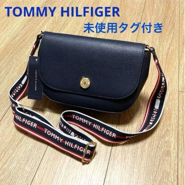 【新品】トミーヒルフィガー ショルダーバッグ クロスボディバッグ アメリカ購入品