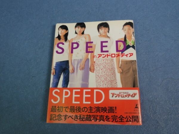 2025年最新】Yahoo!オークション -アンドロメディアの中古品 2025年最新】Yahoo!オークション -アンドロメディアの中古品