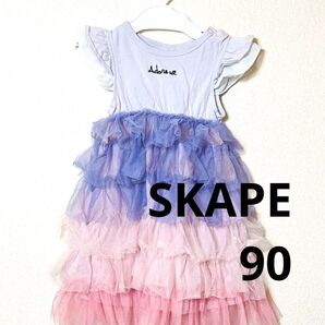 SKAPE チュールワンピース 90cm