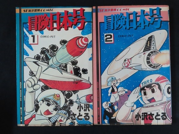 2025年最新】Yahoo!オークション -サン出版(本、雑誌)の中古品 2025年最新】Yahoo!オークション -サン出版(本、雑誌)の中古品