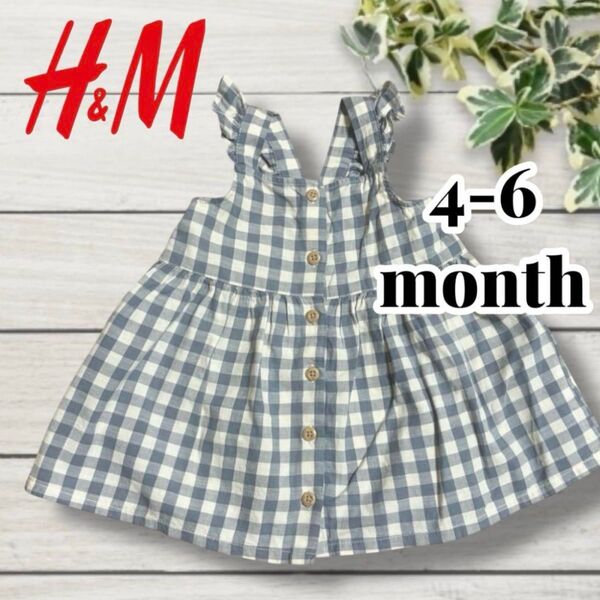 【H&M】ギンガムチェック ワンピース フリル ギャザー 夏服 春夏 女の子