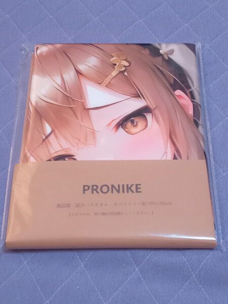 美少女 ライザのアトリエ バスタオル タペストリー シークレット 2980円スタート ウォッチ10件毎に100円引き
