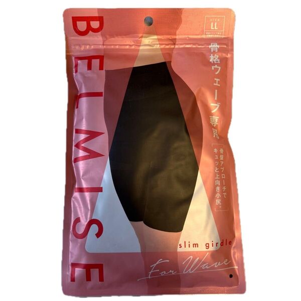 BELMISE 骨格ウェーブ専用スリムガードル LL ブラック 新品未開封