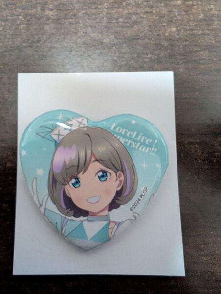 ラブライブ!スーパースター!! Liella! ハート形キャラバッジコレクション 唐可可