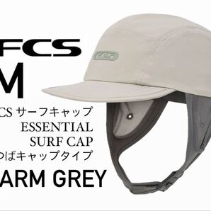 FCS ESSENTIAL SURF CAP M WARM GREY