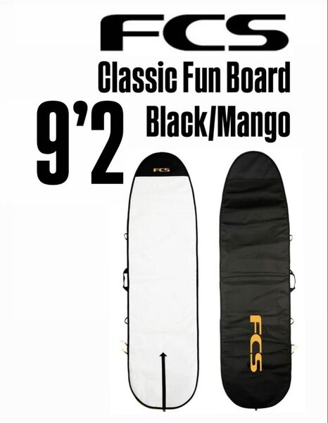 FCS Classic Fun Board 9'2" Black/Mango
