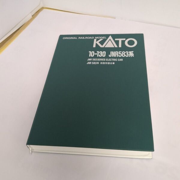 KATO 10-130 583系 ケース