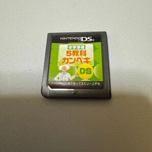 中学受験 5教科 カンペキDS NTR-TACJ-JPN