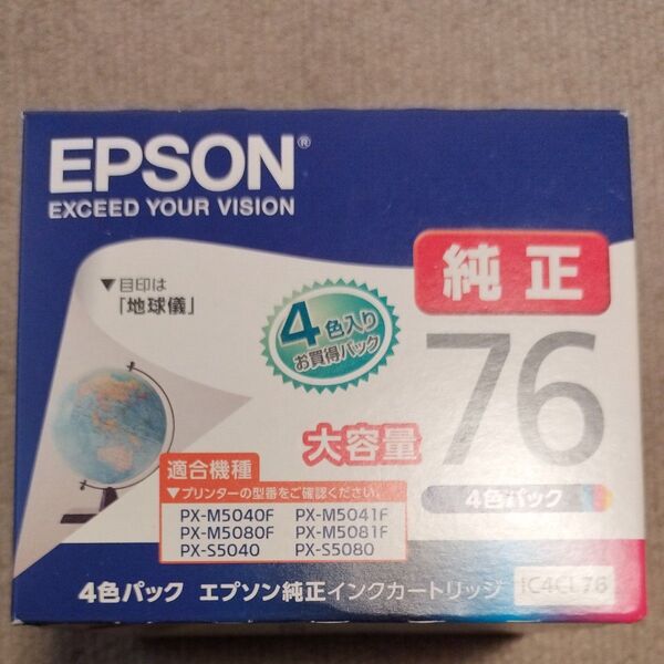EPSON インクカートリッジ 大容量 IC4CL76 箱から出して中身のみ発送します。 純正