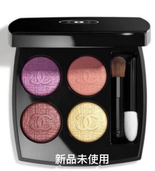 CHANEL シャネル レ キャトル オンブル 68 デリス<特別限定品・数量限定>