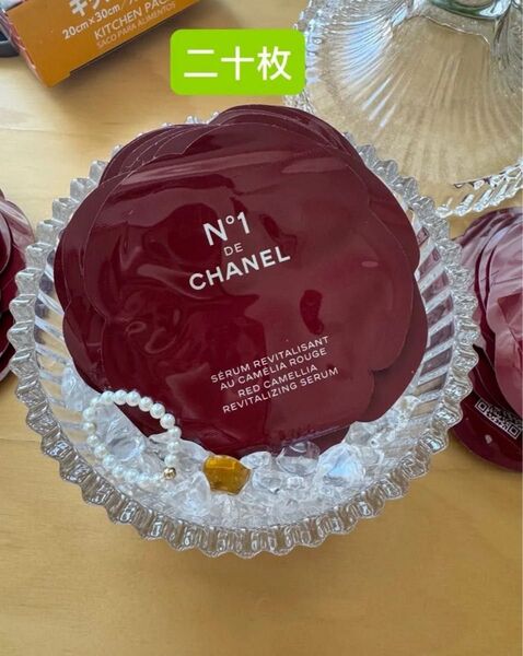 chanel チャネル セラム N°1ドゥシャネル 美容液 1mlx20枚