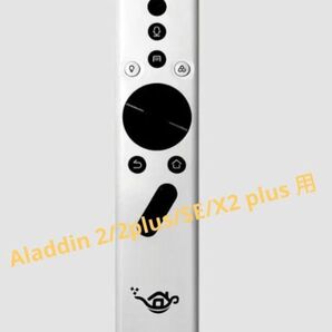 ポップインアラジン 純正 リモコン 2/2 plus/X2 plus 新品