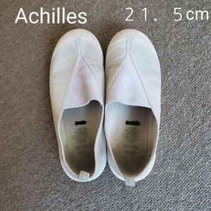 Achilles 21.5cm シューズ 室内
