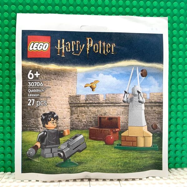 LEGO Harry Potter 30706 クィディッチレッスン 未使用