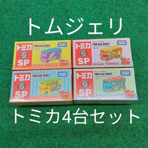 トミカ ドリームトミカ SP トムとジェリー ラッピングバス 新品未開封 4台セット