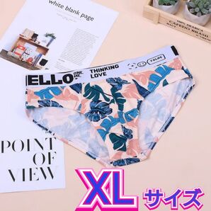 XLサイズ メンズブリーフ ビキニパンツ オシャレアンダーウェア