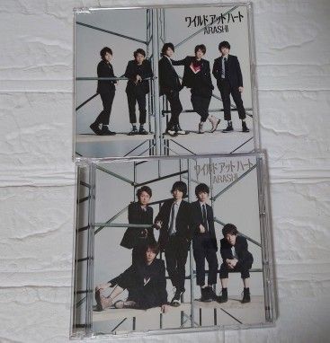 【中古品】嵐 CD ワイルド アット ハート 2種