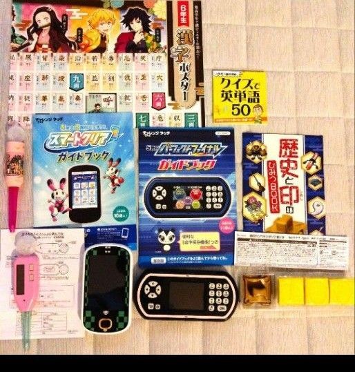 チャレンジタッチ パーフェクトファイナル スマートクリア他おまとめセット☆
