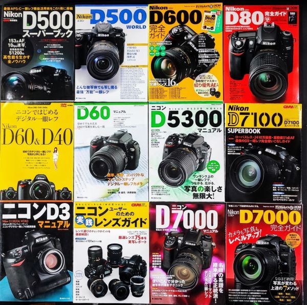 2025年最新】Yahoo!オークション -ニコン d600の中古品・新品 2025年最新】Yahoo!オークション -ニコン d600の中古品・新品
